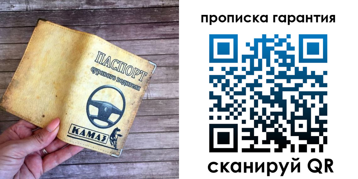 найти адрес прописки в Люберцах