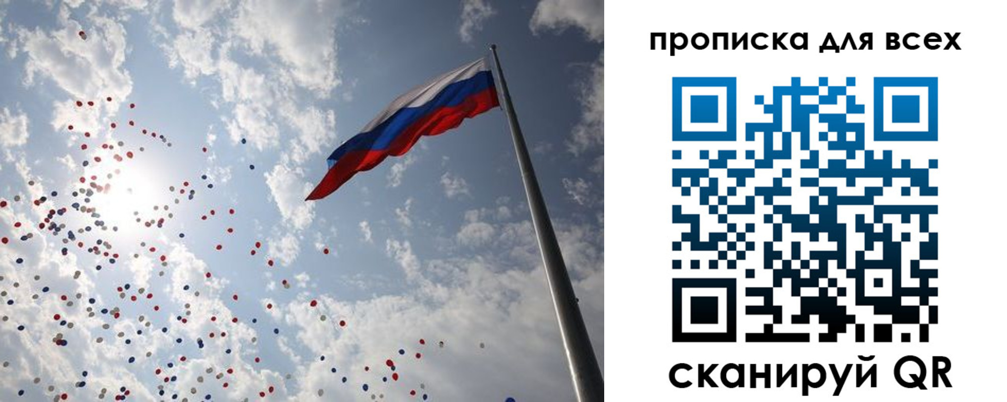 временная регистрация адрес в Люберцах